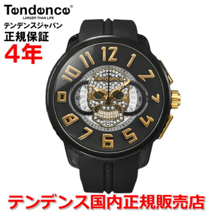 Tendence japan tendence アギト Pre-order Tendence x Kamen Rider Agito 25th Anniversary Collaboration TG046015