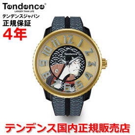 【お好きなノベルティーをプレゼント!!】【限定モデル】【国内正規品】Tendence テンデンス 腕時計 ウォッチ メンズ レディース ジャパンアイコン JAPAN ICON 写楽 SHARAKU ガリバーラウンド GULLIVER TY143103