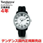 【お好きなノベルティーをプレゼント!!】【コンセプトショップ限定モデル】【国内正規品】Tendence テンデンス 腕時計 ウォッチ メンズ レディース ガリバーミディアム 41mm シルバー文字盤 ブラック 黒 TY939004