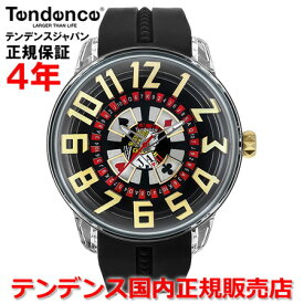【楽天ランキング1位獲得!!】【お好きなノベルティーをプレゼント!!】【国内正規品】Tendence テンデンス 腕時計 ウォッチ メンズ レディース キングドーム KING DOME TY023005