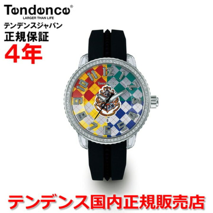 楽天市場】限定300本 ハリーポッター コレクション 【お好きな 