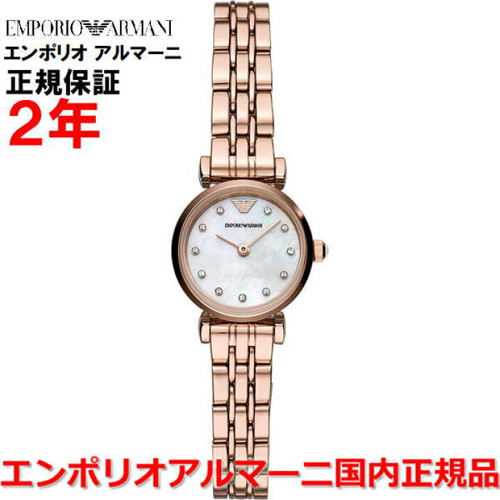 楽天市場】【楽天マラソン期間中店内最大P20倍】【国内正規品】EMPORIO 