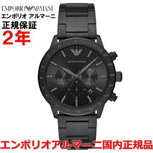 �y���������}���\�����Ԓ��X���ő�P20�{�z�y�������K�i�z EMPORIO ARMANI �G���|���I �A���}�[�j �r���v �E�H�b�` �����Y MARIO �}���I AR11242