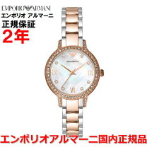 楽天市場】エンポリオ・アルマーニ（レディース腕時計｜腕時計）の通販