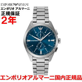 【国内正規品】 エンポリオ アルマーニ 腕時計 ウォッチ メンズ クロノグラフ クラウディオ EMPORIO ARMANI CLAUDIO AR11541
