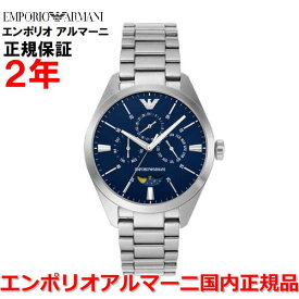 【国内正規品】 エンポリオ アルマーニ 腕時計 ウォッチ メンズ ムーンフェイズ クラウディオ EMPORIO ARMANI CLAUDIO AR11553