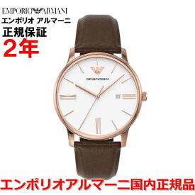 【国内正規品】 EMPORIO ARMANI エンポリオ・アルマーニ 腕時計 ウォッチ メンズ MINIMALIST ミニマリスト AR11572