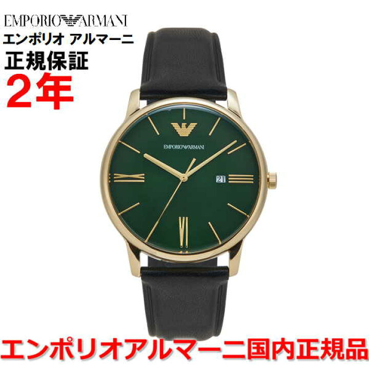 楽天市場】【国内正規品】エンポリオ・アルマーニ EMPORIO ARMANI  