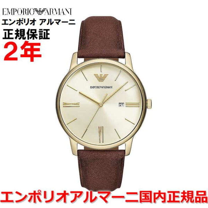 楽天市場】【国内正規品】 EMPORIO ARMANI エンポリオ・アルマーニ  