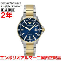 楽天市場】ブルー 青（ブランドエンポリオ・アルマーニ）（メンズ 