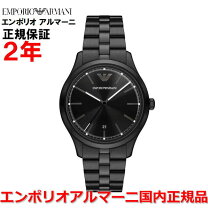 楽天市場】アルマーニ 時計 ar1786の通販