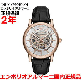 【国内正規品】 EMPORIO ARMANI エンポリオ・アルマーニ 腕時計 ウォッチ メンズ ルイージ LUIGI AR60007