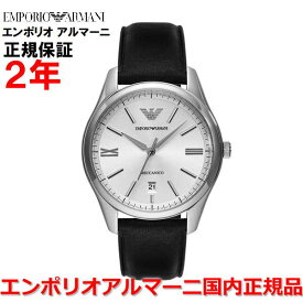 【国内正規品】エンポリオ アルマーニ 腕時計 自動巻き ウォッチ メンズ オートマチック アントニオ EMPORIO ARMANI ANTONIO シルバー文字盤 銀 革ベルト レザー AR60077