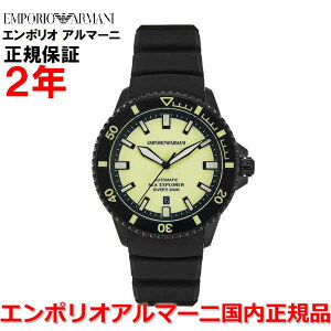 yKizEMPORIO ARMANI G|I A}[j rv EHb` Y  V[GNXv[[G[g _Co[ SEA EXPLORER ELITE CG[ o[xg AR60085