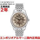 【お買い物マラソン期間中店内最大P20倍】【国内正規品】エンポリオ アルマーニ 腕時計 自動巻き ウォッチ メンズ オートマチック アントニオ EMPORIO ARMANI ANTONIO スケルトン文字盤 ステンレススチールブレスレット AR60095
