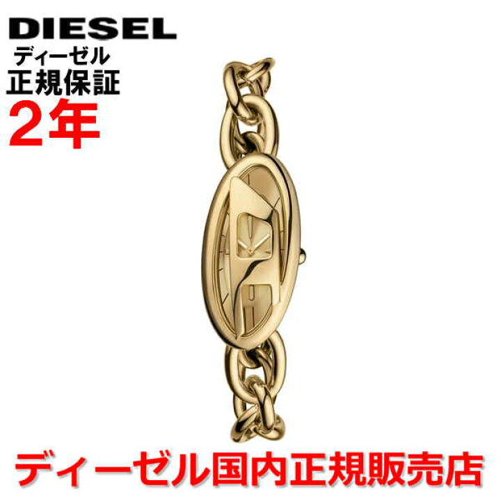 楽天市場】【国内正規品】 DIESEL ディーゼル 腕時計 ウォッチ 