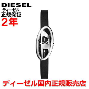 yKiz DIESEL fB[[ rv EHb` fB[X DG D-ERA ubN  vxg U[ DZ5612