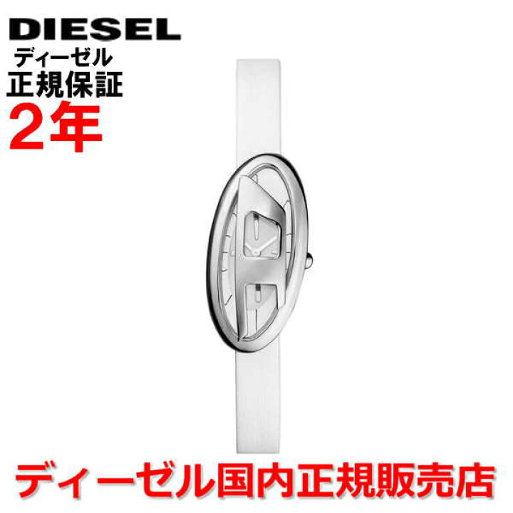 楽天市場】【国内正規品】 DIESEL ディーゼル 腕時計 ウォッチ 