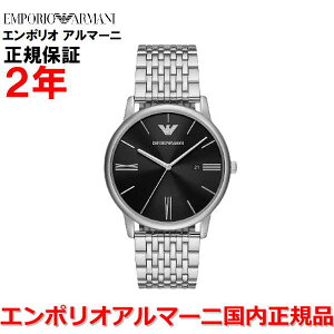 �y10%OFF�N�[�|���z�z���z�y�������K�i�z�G���|���I�E�A���}�[�j EMPORIO ARMANI �r���v �E�H�b�` �����Y �u���b�N������ �� �X�e�����X�X�e�B�[���u���X���b�g MINIMALIST �~�j�}���X�g AR11600