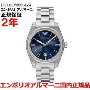 yubNtCf[ԒX|Cgő20{zyKizG|I A}[j rv EHb` Y tFfR EMPORIO ARMANI FEDERICO u[  XeXX`[uX