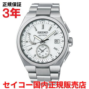 yKiz ZCR[ AXg lNX^[ [h^C dgv SEIKO ASTRON NEXTER 41.3mm Y rv EHb` \[[dg `^uXbg zCg  SBXY085