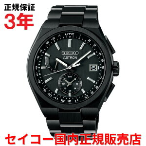 yKiz ZCR[ AXg lNX^[ [h^C dgv SEIKO ASTRON NEXTER 41.3mm Y rv EHb` \[[dg `^uXbg ubN  SBXY087