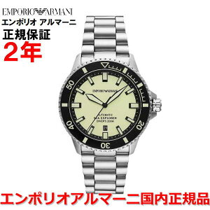 yKizEMPORIO ARMANI G|I A}[j rv EHb` Y  V[GNXv[[G[g _Co[ SEA EXPLORER ELITE CG[ XeXX`[uXbg