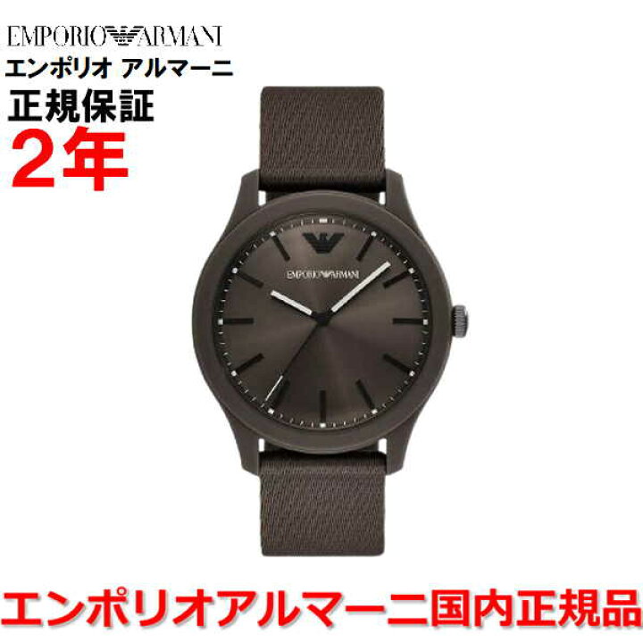 楽天市場】【国内正規品】エンポリオ・アルマーニ EMPORIO ARMANI 