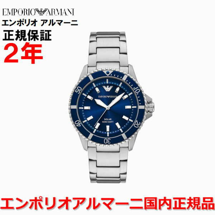 楽天市場】【国内正規品】エンポリオ アルマーニ ダイバー ソーラー 