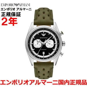 yubNtCf[ԒX|Cgő20{zyKiz EMPORIO ARMANI G|I A}[j rv EHb` Y NmOt RACER [T[ AR11709