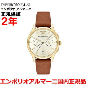 yubNtCf[ԒX|Cgő20{zyKiz EMPORIO ARMANI G|I A}[j rv EHb` Y DARIO _I AR11714