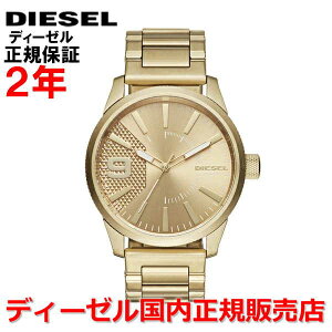 yKizDIESEL fB[[ rv EHb` Y RASP Xv S[h DZ1761