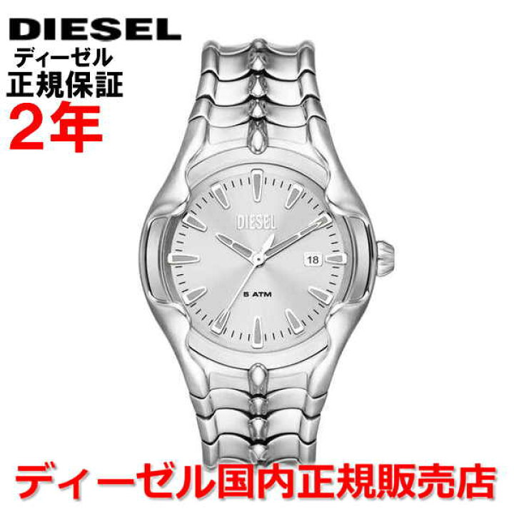 楽天市場】【国内正規品】 DIESEL ディーゼル 腕時計 ウォッチ メンズ 