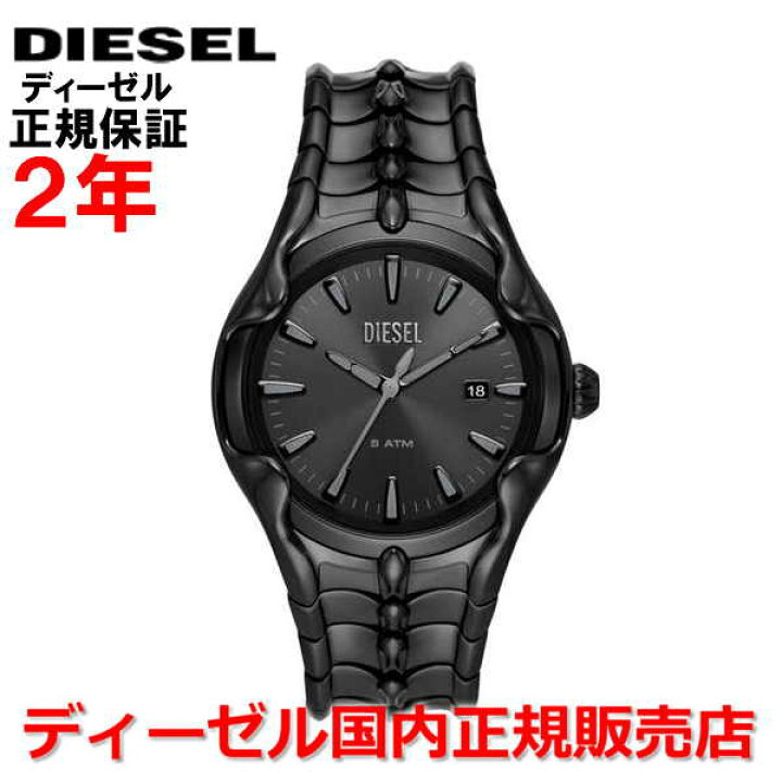 楽天市場】【国内正規品】 DIESEL ディーゼル 腕時計 ウォッチ メンズ  