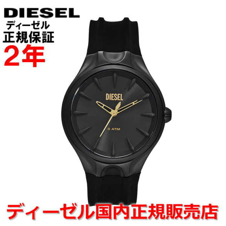 楽天市場】【国内正規品】 DIESEL ディーゼル 腕時計 ウォッチ メンズ 