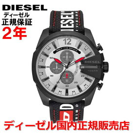 【国内正規品】DIESEL ディーゼル メンズ 腕時計 ウォッチ MEGA CHIEF メガチーフ DZ4512