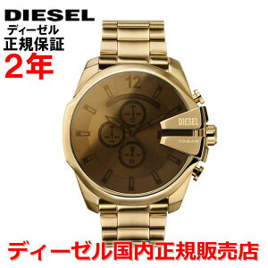 yKiz DIESEL fB[[ rv EHb` Y NI[c NmOt K`[t MEGA CHIEF XeXXeB[uXbg DZ4662