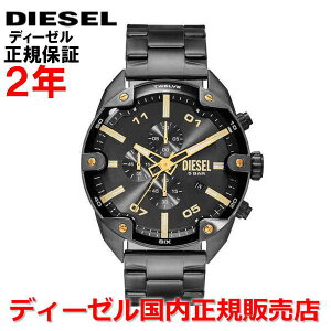 yKizDIESEL fB[[ rv EHb` Y fB[X jZbNX NmOt XpCNh SPIKED O[ K^ XeXXeB[uXbg DZ4669