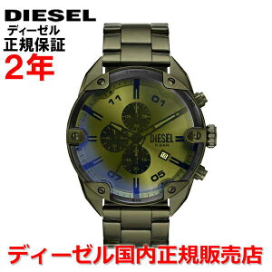 yKizDIESEL fB[[ rv EHb` Y fB[X jZbNX NmOt XpCNh SPIKED O[  XeXXeB[uXbg DZ4670