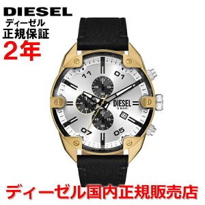 yKizDIESEL fB[[ rv EHb` Y NmOt XpCNh SPIKED Vo[  vxg U[ DZ4671