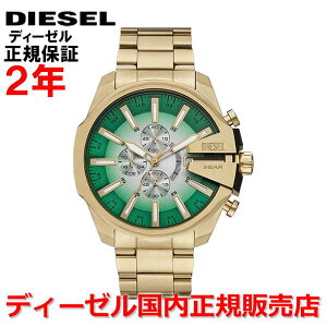 yKizDIESEL fB[[ rv EHb` YK`[tX MEGA CHIEF SLIM O[ DZ4684