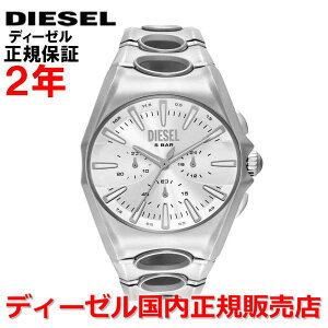 yKizDIESEL fB[[ rv EHb` Y fB[X jZbNX NmOt DJ[u D-Curve Vo[ XeXXeB[uXbg DZ4694