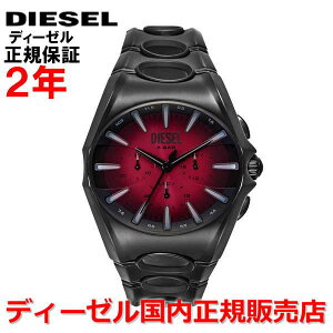 yKizDIESEL fB[[ rv EHb` Y fB[X jZbNX NmOt DJ[u D-Curve bh  XeXXeB[uXbg DZ4696