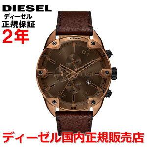 yKizDIESEL fB[[ rv EHb` Y NmOt XpCNh SPIKED uE vxg U[ DZ4698