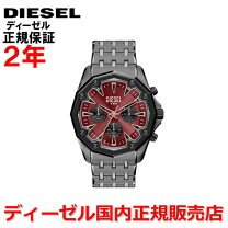 楽天市場】only the brave diesel（腕時計）の通販
