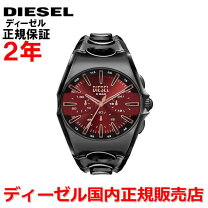 楽天市場】diesel dz（文字盤カラーレッド）（メンズ腕時計｜腕時計 