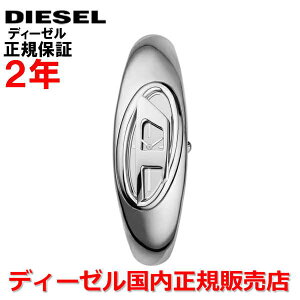 yKiz DIESEL fB[[ rv EHb` fB[X _[D Wonder-D Vo[ XeXXeB[ uXbg DZ5606