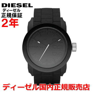 yKizDIESEL fB[[ rv EHb` Y _u_E DOUBLE DOWN ubN  o[xg DZ1437
