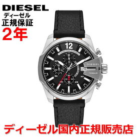 【国内正規品】DIESEL ディーゼル 腕時計 ウォッチ メンズ レディース ユニセックス クロノグラフ ベビーチーフ BABY CHIEF ブラック文字盤 黒 革ベルト レザー DZ4592