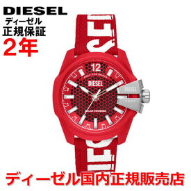 【国内正規品】 DIESEL ディーゼル ソーラー腕時計 ウォッチ メンズ レディース ユニセックス ベビーチーフ BABY CHIEF レッド文字盤 赤 革ベルト レザー DZ4619